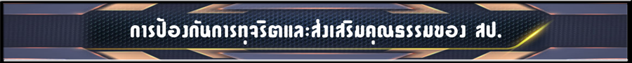 corrup.png