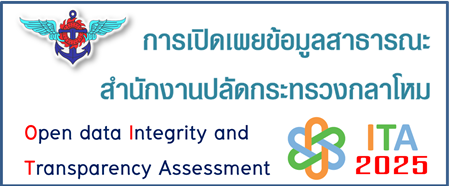OIT-(1).png