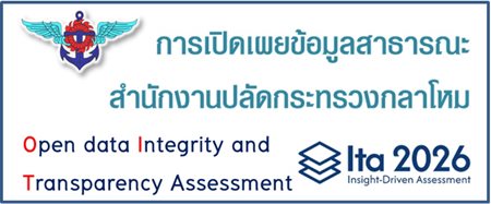 Open_DATA-(1).jpg