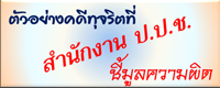 example-(1).jpg