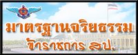 จรยธรรม1-(1).jpg